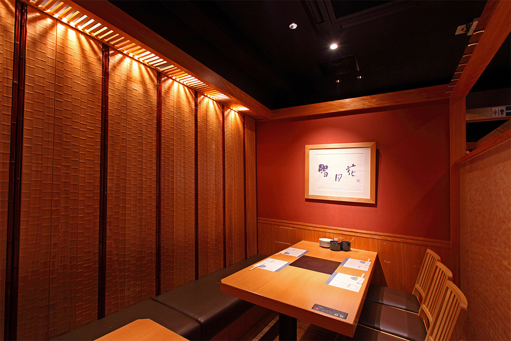 Swimming tiger blowfish specialty restaurant 【Tora-fugu Tei Swimming tiger blowfish specialty restaurant 【Tora-fugu Tei