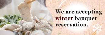 winter banquet reservation
